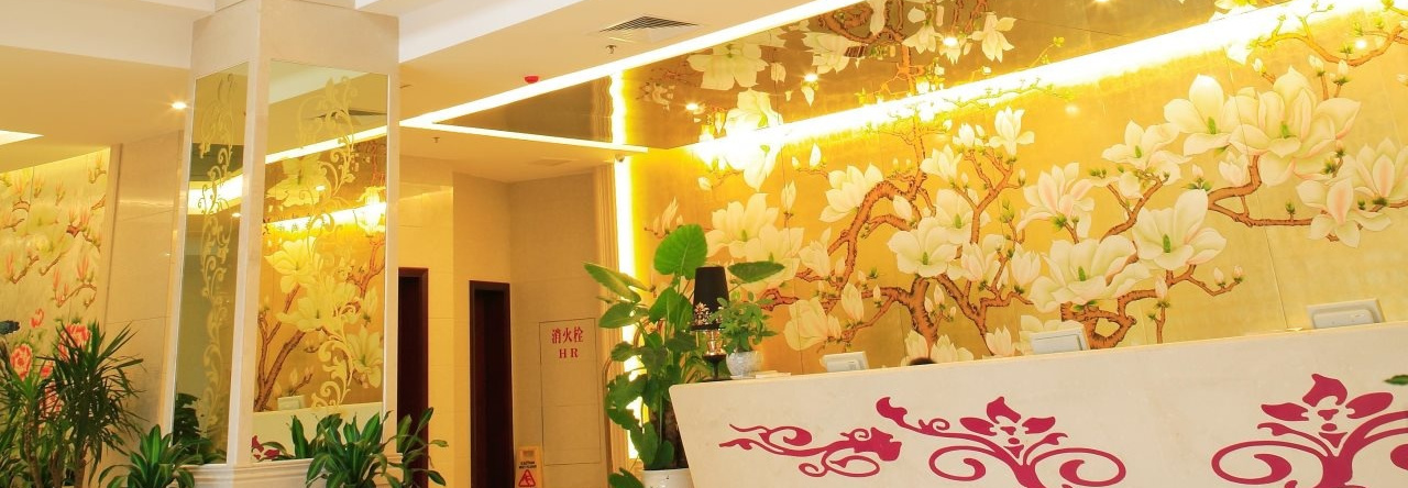Yunhai International Hotel, Гуанчжоу — фото 1