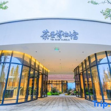 Tea Sage · Luxury Wilderness Villa, Wunuzhou Resort, 上饶 — 照片 4