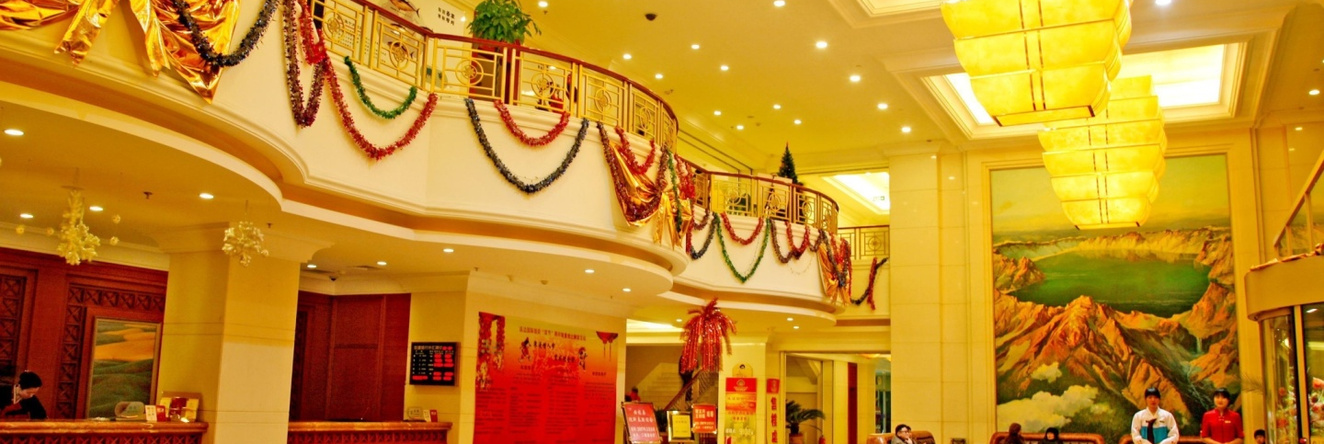 Yanji Yanbian International Hotel, 延边 — 照片 1