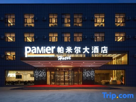 Pamir Hotel (Burhong Road Branch), Уезд Ташкурган — фото 1