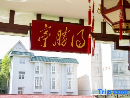 Desheng Hotel, 湘潭 — 照片 1