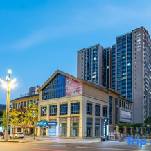 Puxin Collection Hotel (Qianfeng Tianyue Plaza), Qianfeng — photo 3