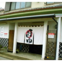 Mugi no oyado - Vacation STAY 13498, Kuwana — photo 3