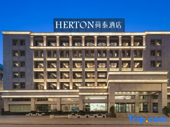 Mengzi Hetai Hotel (Nanhu Park), Mengzi — photo 1
