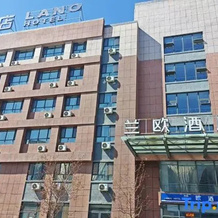 Lano Hotel (Jinghe Ecological Park), Jinghe — photo 4