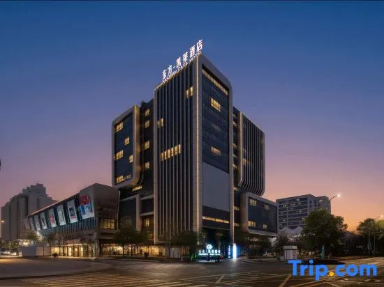 Eastern Gloria Plaza Hotel, 金华 — 照片 1