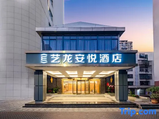 Yilong Anyue Hotel, Lebaidao — photo 1