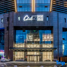Global Hotel, Jinhua — photo 4
