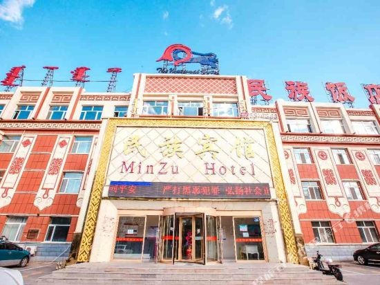 minzu hotel, 锡林浩特 — 照片 1