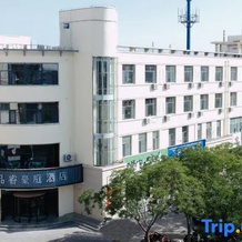 Pinri hao ting Hotel (Municipal Government Branch), 金昌 — 照片 5