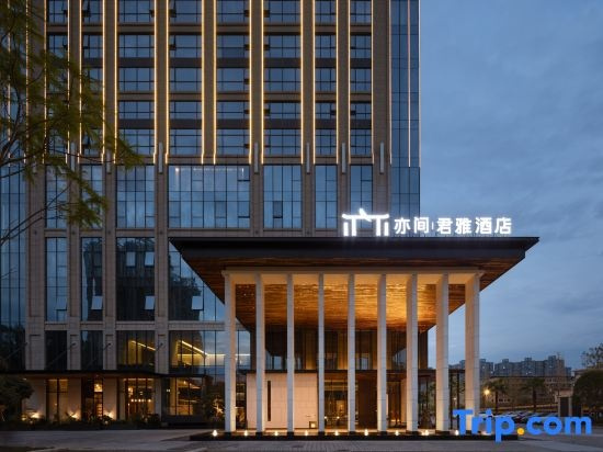 Hengyang Yijian Junya Hotel, 衡阳 — 照片 1