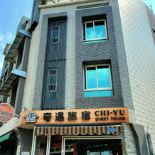 Chi-Yu Bnb, Чаочжоу — фото 4