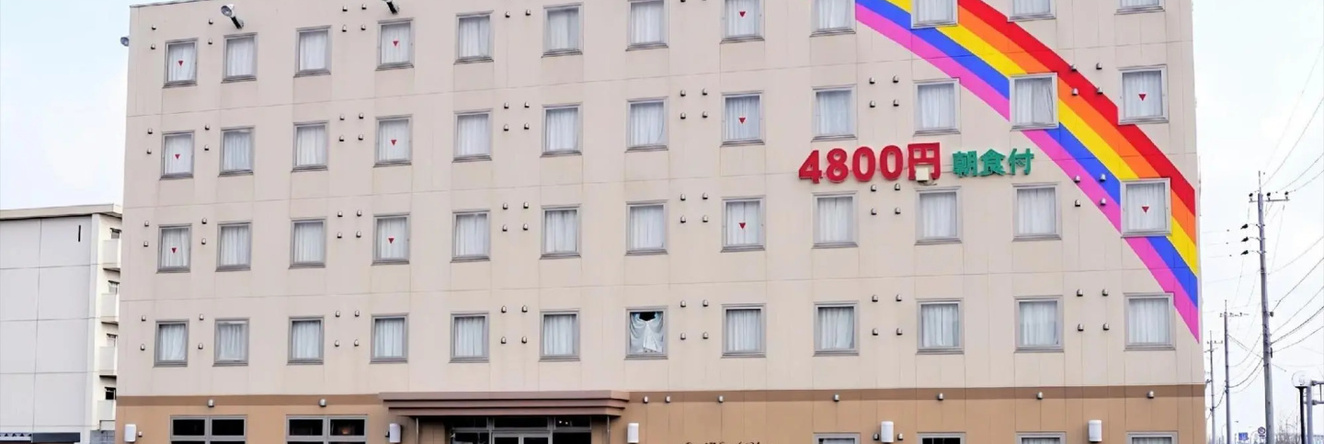 Hotel AZ Saga Ogi, Ogi — photo 1