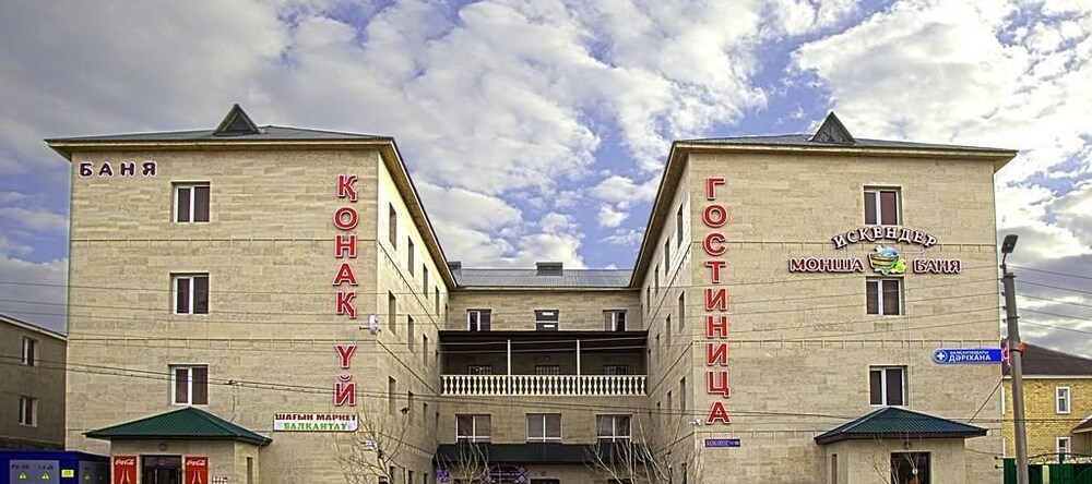 Astana Hotel & Spa, Астана — фото 1