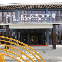 Joy 87. 8 Music Hotel, 商洛 — 照片 5