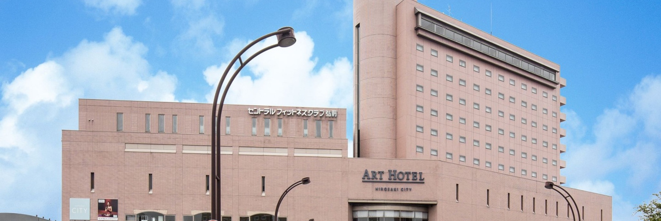 Art Hotel Hirosaki City, Хиросаки — фото 1