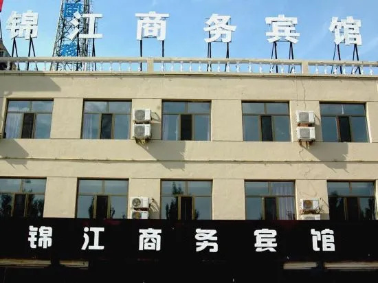 Xinghe Jinjiang Business Hotel, Xinghe — photo 1