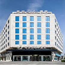 XANA Deluxe Hotel (Huayin Huashan Scenic Area), 渭南 — 照片 5