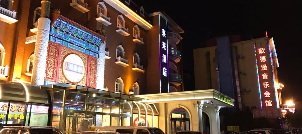 Ezhou Red Sun Grand Hotel, Эчжоу — фото 1