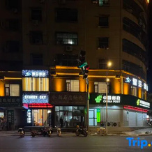 Starry Sky Hotel, 广昌 — 照片 2