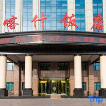 Kashi  Hotel, Кашгар — фото 2