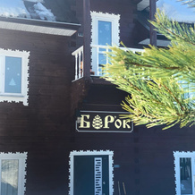 BOR'ok Guest House, 大乌斯秋格 — 照片 2