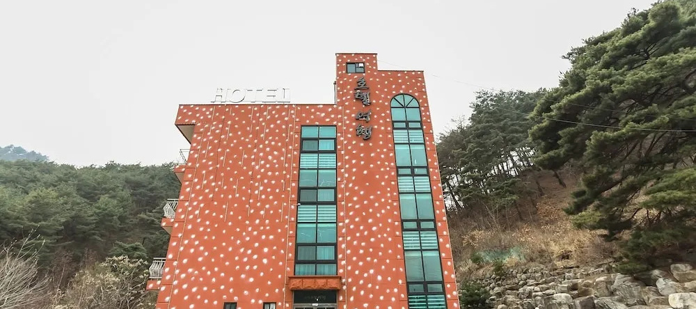 Inje Hotel Trip, Индже — фото 1
