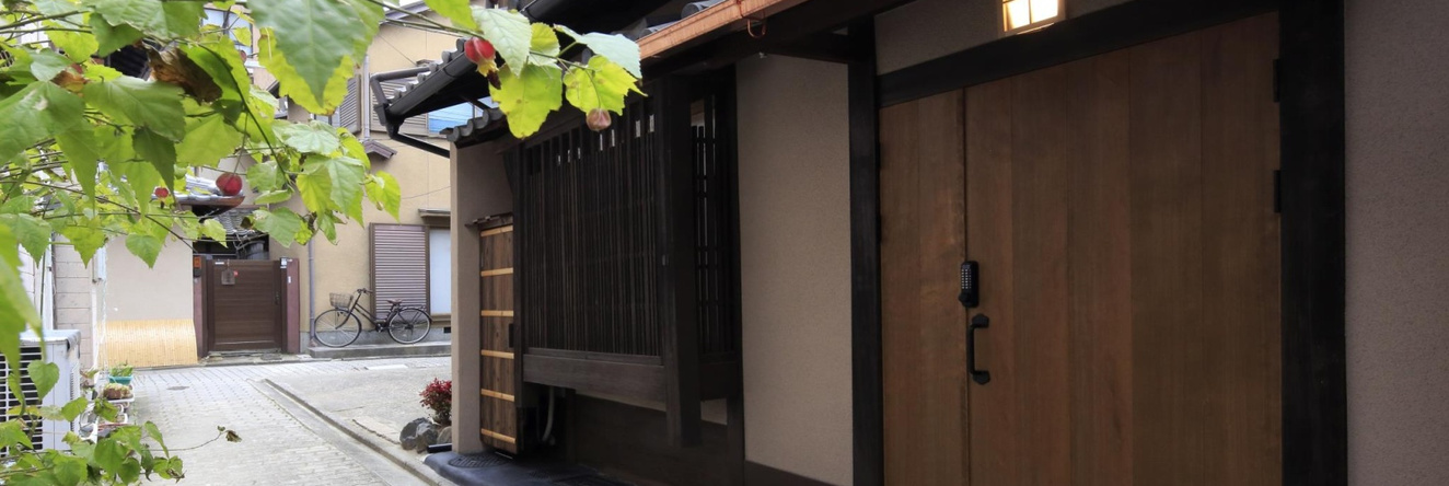 Kiyomizu Bettei, 京都 — 照片 1