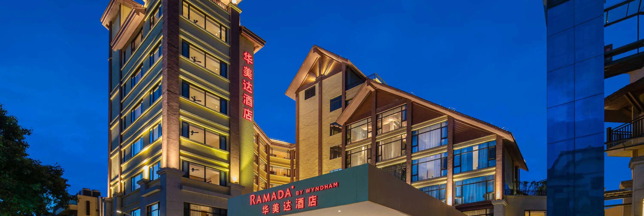 Ramada by Wyndham Chenzhou Dongjiang Lake, Chenzhou — photo 1