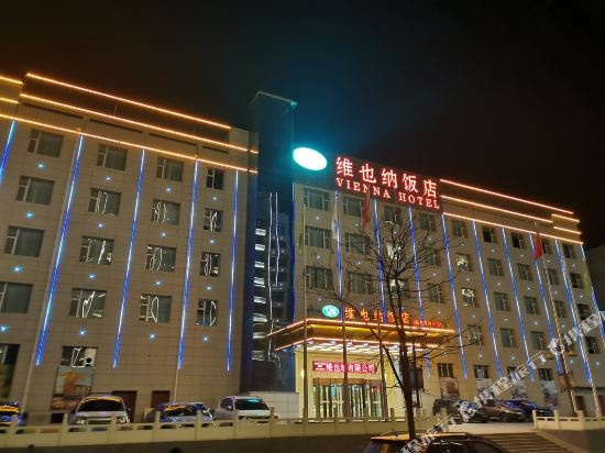 Vienna Hotel (Xining Airport Haidong High-speed Railway West Station), Haidong — photo 1