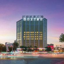 Magnotel Hotel (Fukang Bairun Times Square), Фукан — фото 3