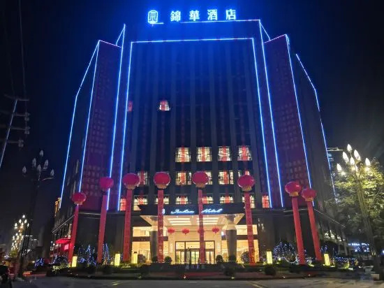 Kaijiang Jinhua Hotel, Dazhou — photo 1