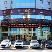 Jinxia International Hotel, 锦州 — 照片 2