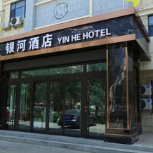 Ruoqiang Galaxy Hotel (Loulan Museum), Чарклык — фото 3