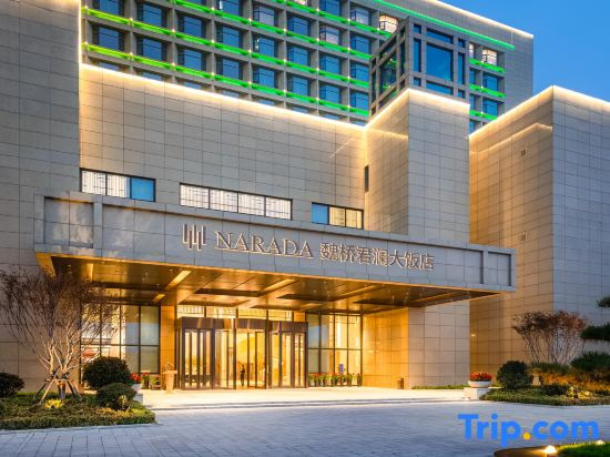 Narada Grand Hotel Weiqiao, Бинжоу — фото 1