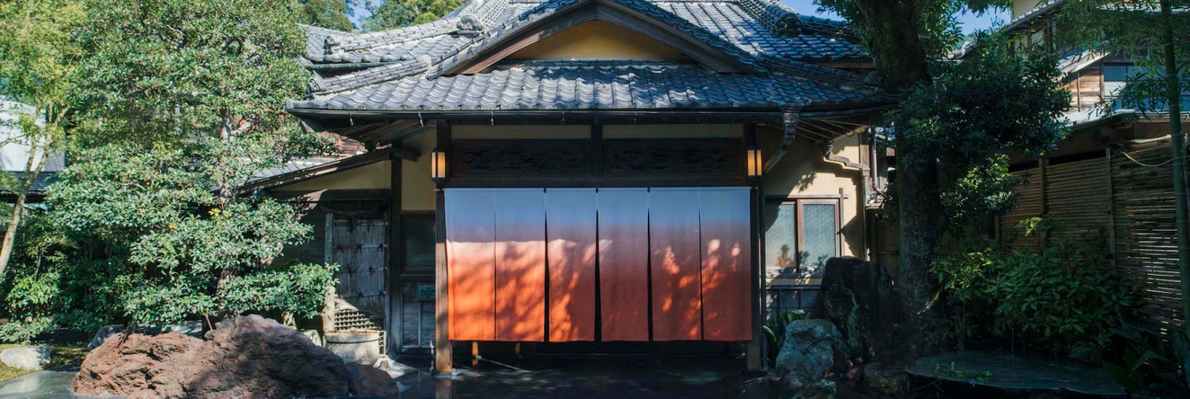 Ochiairo, 伊豆 — 照片 1