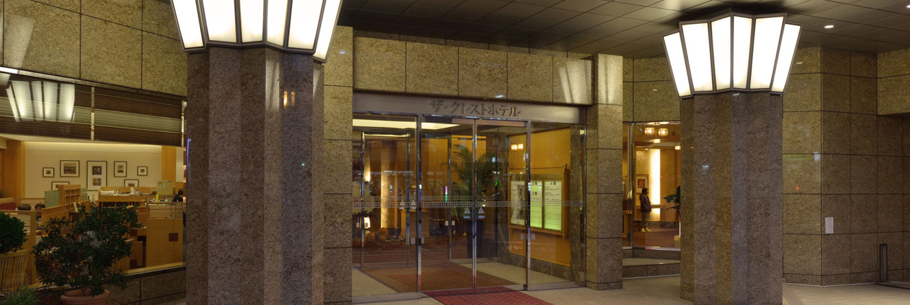 The Crest Hotel Kashiwa, 柏 — 照片 1