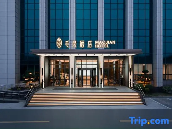 Xinyang Maojian Hotel, 信阳 — 照片 1