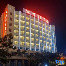 Vienna Hotel (Bachu Century Avenue Store), Bachu — photo 2