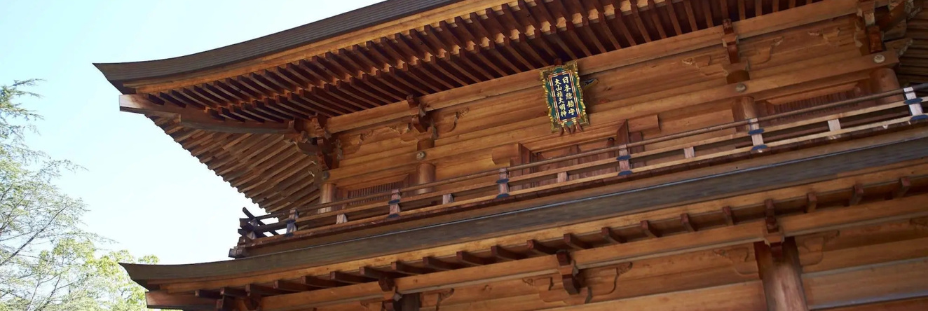 Kyukamura Ohkunoshima, Takehara — photo 1