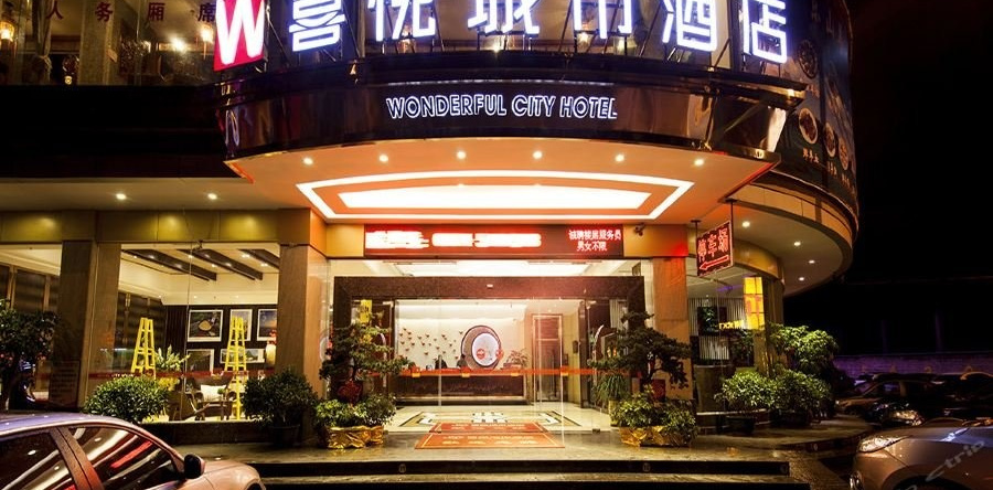 Hezhou Joy City Hotel, Хэчжоу — фото 1