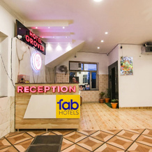 Fabhotel Grover, Кангра — фото 2
