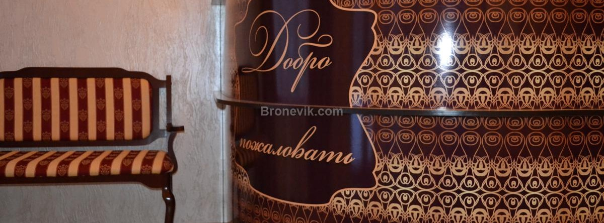 Yuzhnaya Hotel, Sarapul — photo 1