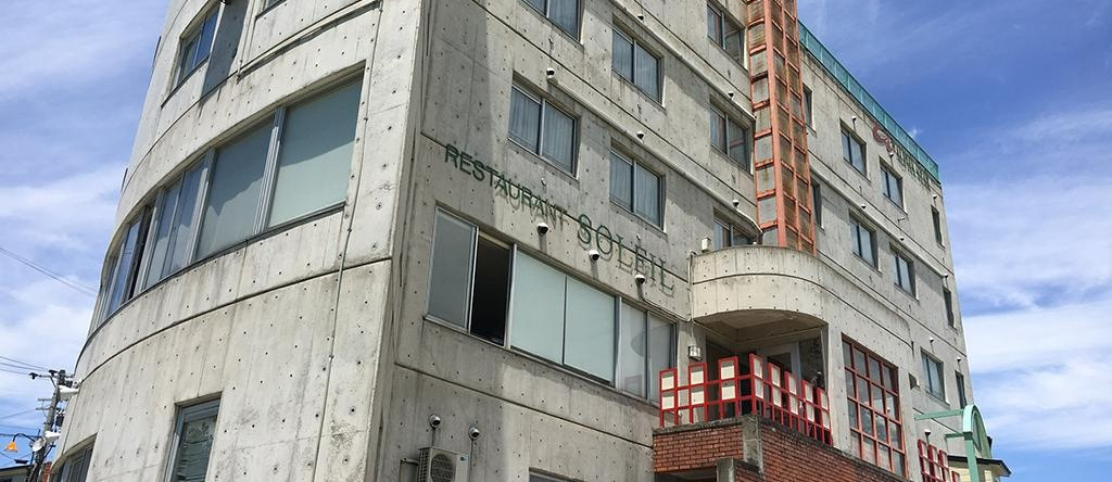 Hotel Alphastar Iwappara, Yuzawa — photo 1