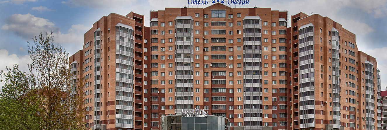 Onegin Hotel, Kolpino — photo 1