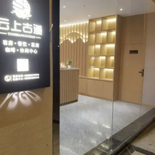 Litang Cloud Good Holiday Hotel, Литанг — фото 5