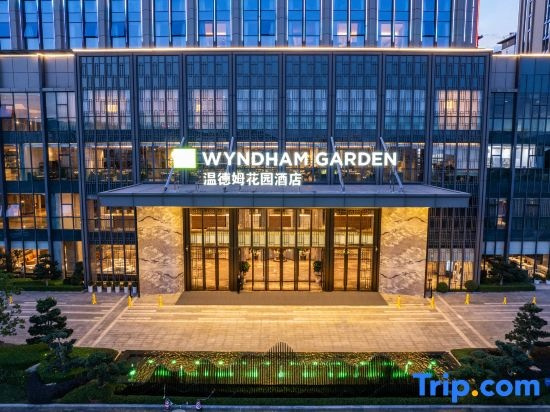 Wyndham Garden Hotel Chuxiong Haiyue Mandarin, Чусюн — фото 1
