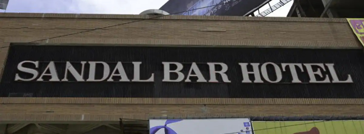 Sandalbar Hotel Faisalabad, Faisalabad — photo 1