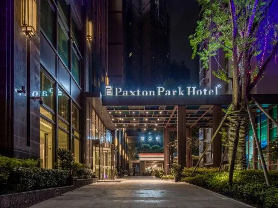 Paxton Park Hotel, Дажоу — фото 1