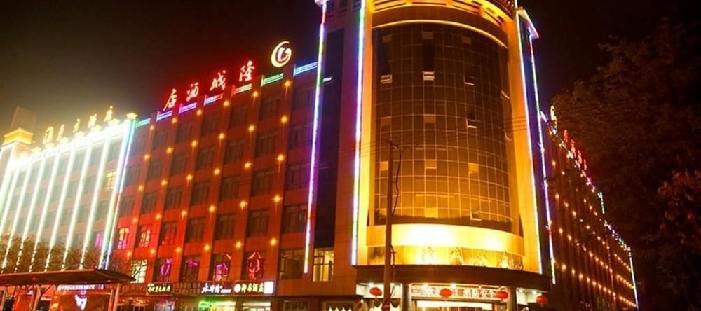 Longcheng Hotel, 中卫 — 照片 1
